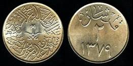 Identify Coins