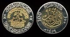 Loading coin image...