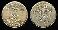 Identify Coins