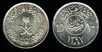 Identify Coins