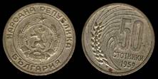 Identify Coins