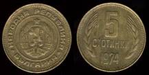 Identify Coins