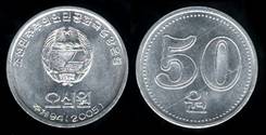 Identify Coins