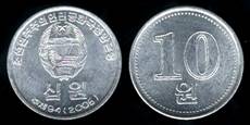 Identify Coins