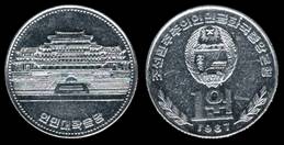 Identify Coins