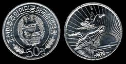 Identify Coins