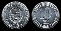 Identify Coins