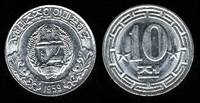 Identify Coins