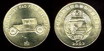 Identify Coins