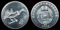 Identify Coins