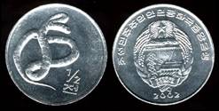 Identify Coins