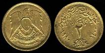 Identify Coins