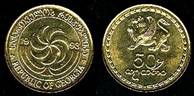 Identify Coins