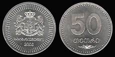 Identify Coins