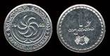 Identify Coins