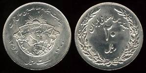 Identify Coins