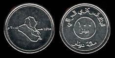 Identify Coins