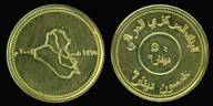 Identify Coins