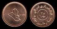 Identify Coins