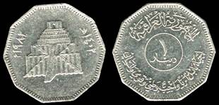 Identify Coins