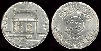 Identify Coins