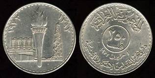 Identify Coins