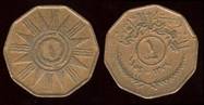 Identify Coins