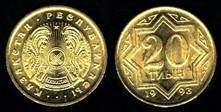 Identify Coins