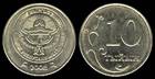 Identify Coins