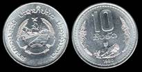 Identify Coins