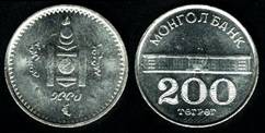 Identify Coins