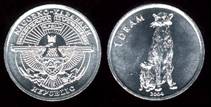 Identify Coins