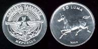 Identify Coins