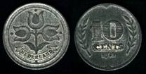 Identify Coins