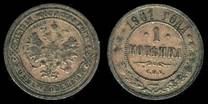 Loading coin image...