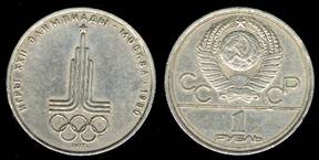 Loading coin image...