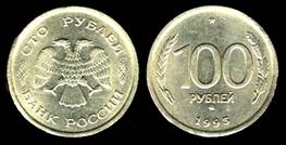 Identify Coins