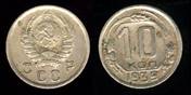 Loading coin image...