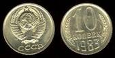 Identify Coins