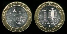 Loading coin image...