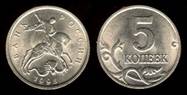 Identify Coins
