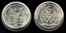 Identify Coins