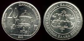 Identify Coins