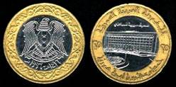 Identify Coins