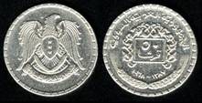 Identify Coins