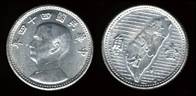 Identify Coins