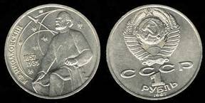 Loading coin image...