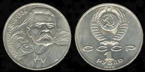 Loading coin image...