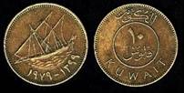 Identify Coins