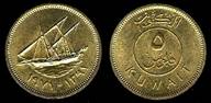 Identify Coins
